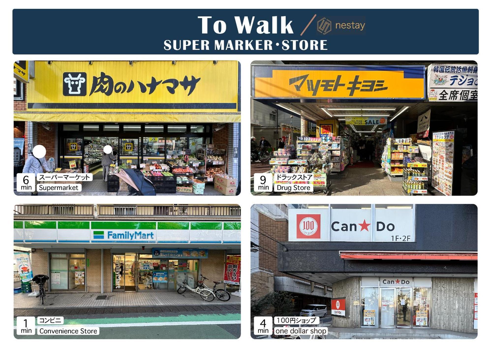 omotenashi villa shinjuku Tokyo Eksteriør billede