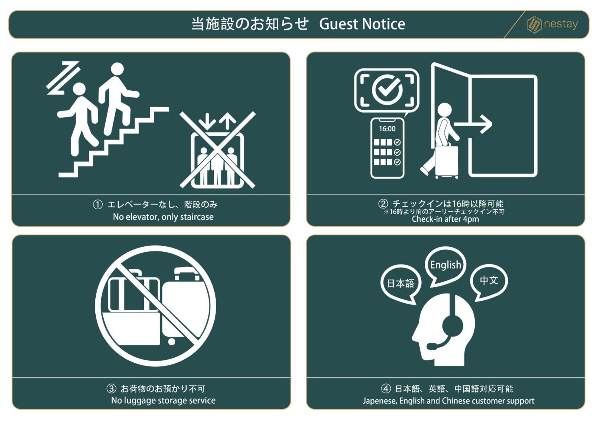 omotenashi villa shinjuku Tokyo Eksteriør billede